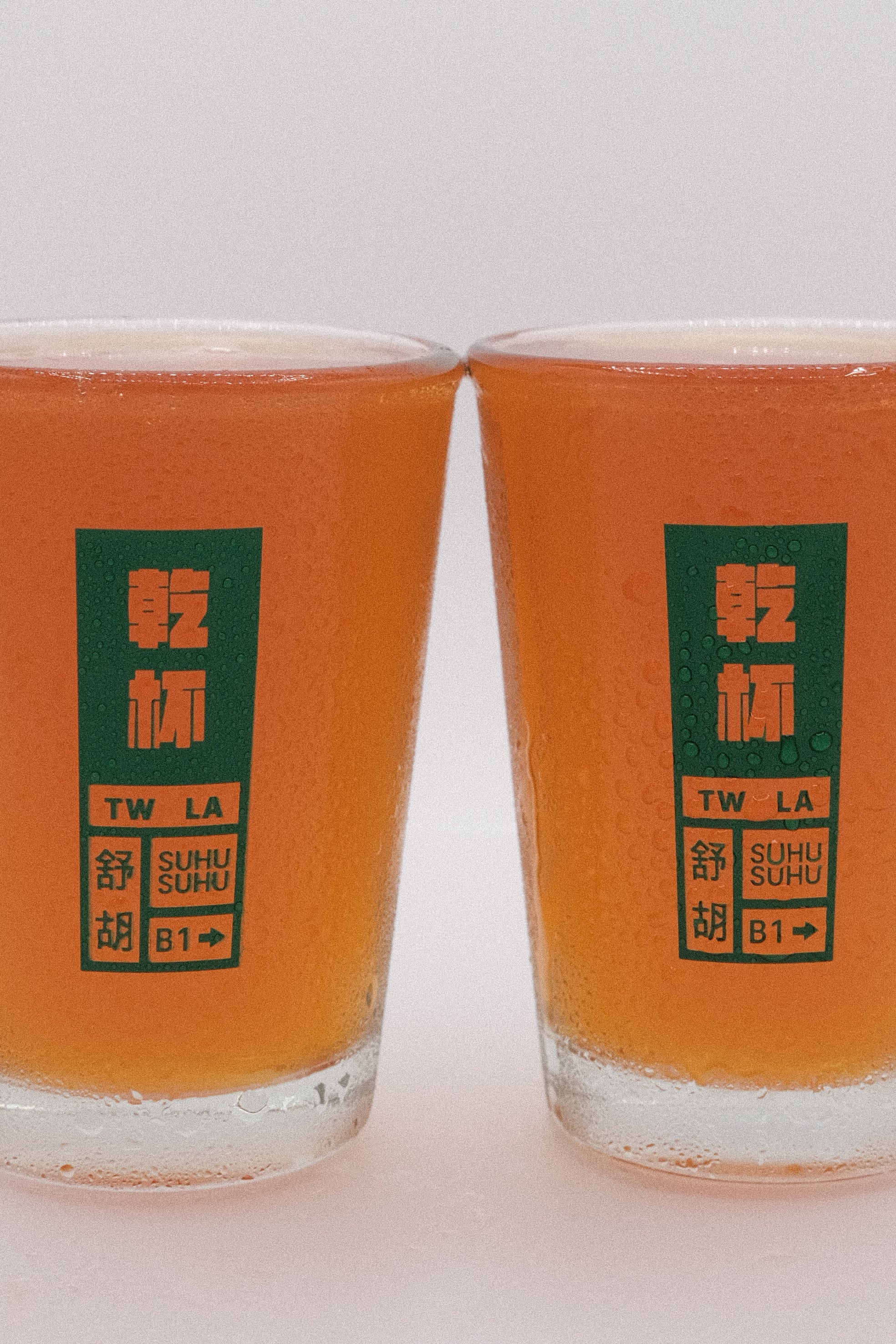 SUHU SUHU Taiwanese Beer Cup