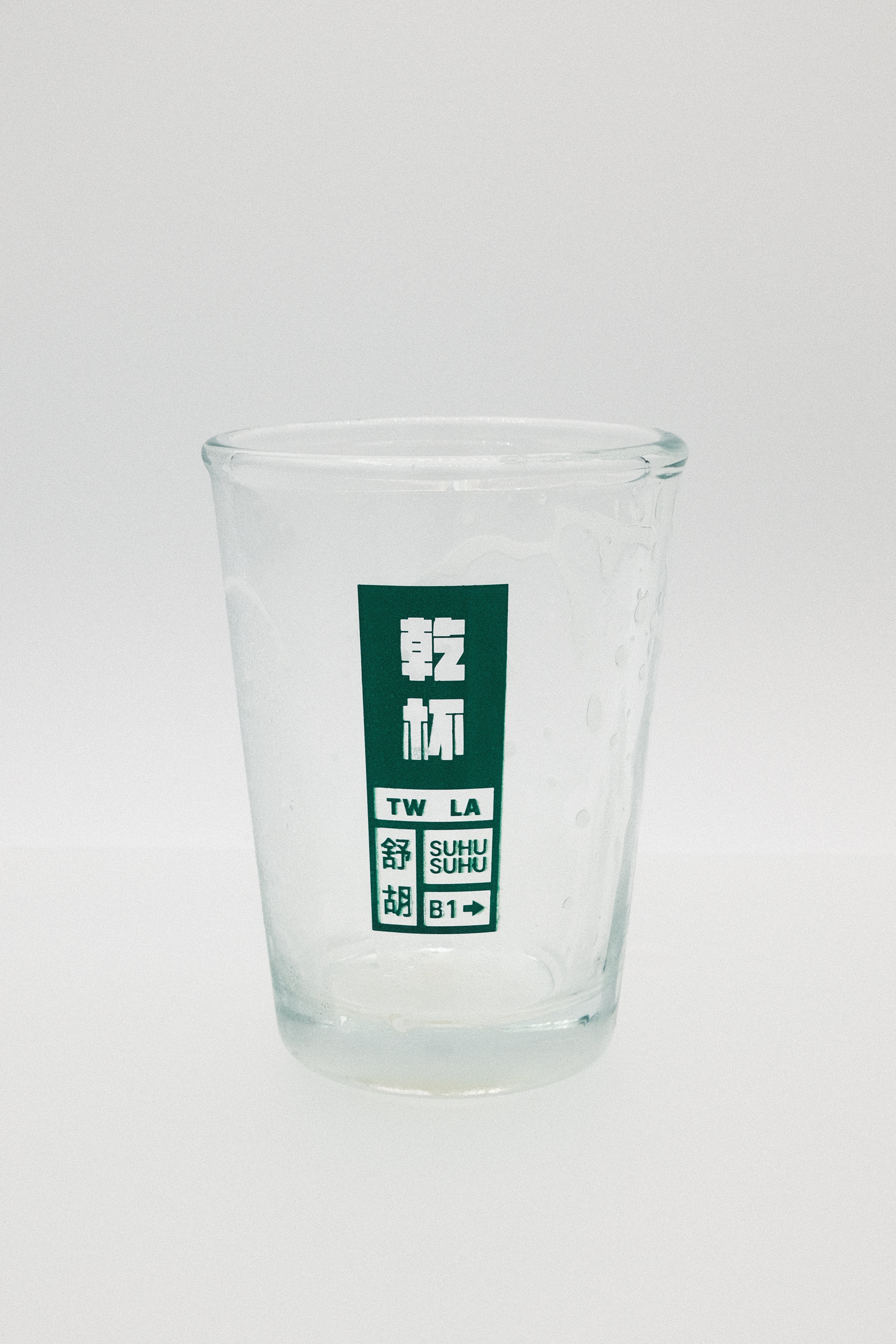 SUHU SUHU Taiwanese Beer Cup