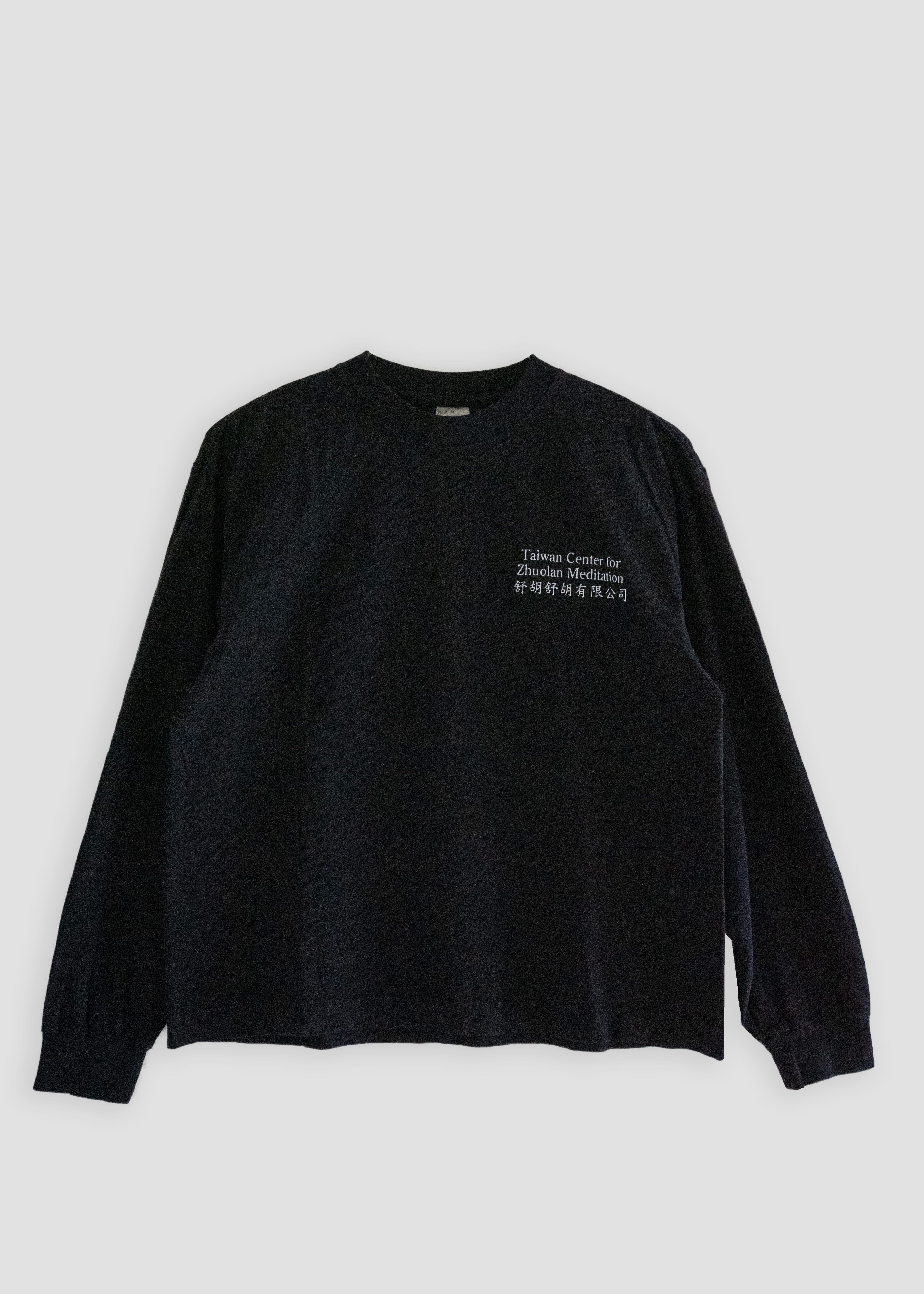 SUHU SUHU Meditation Shirt