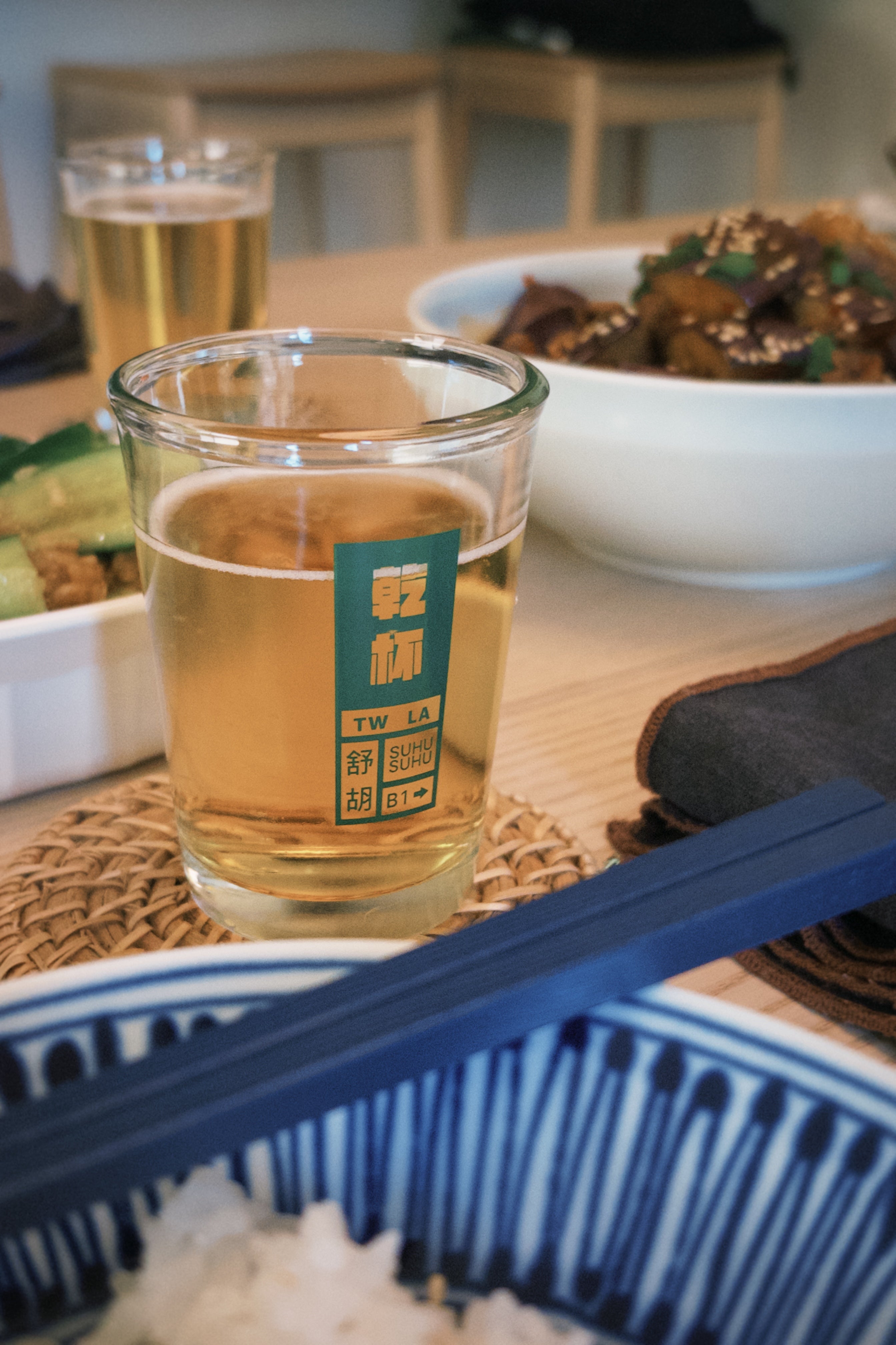 SUHU SUHU TAIWANESE BEER CUP