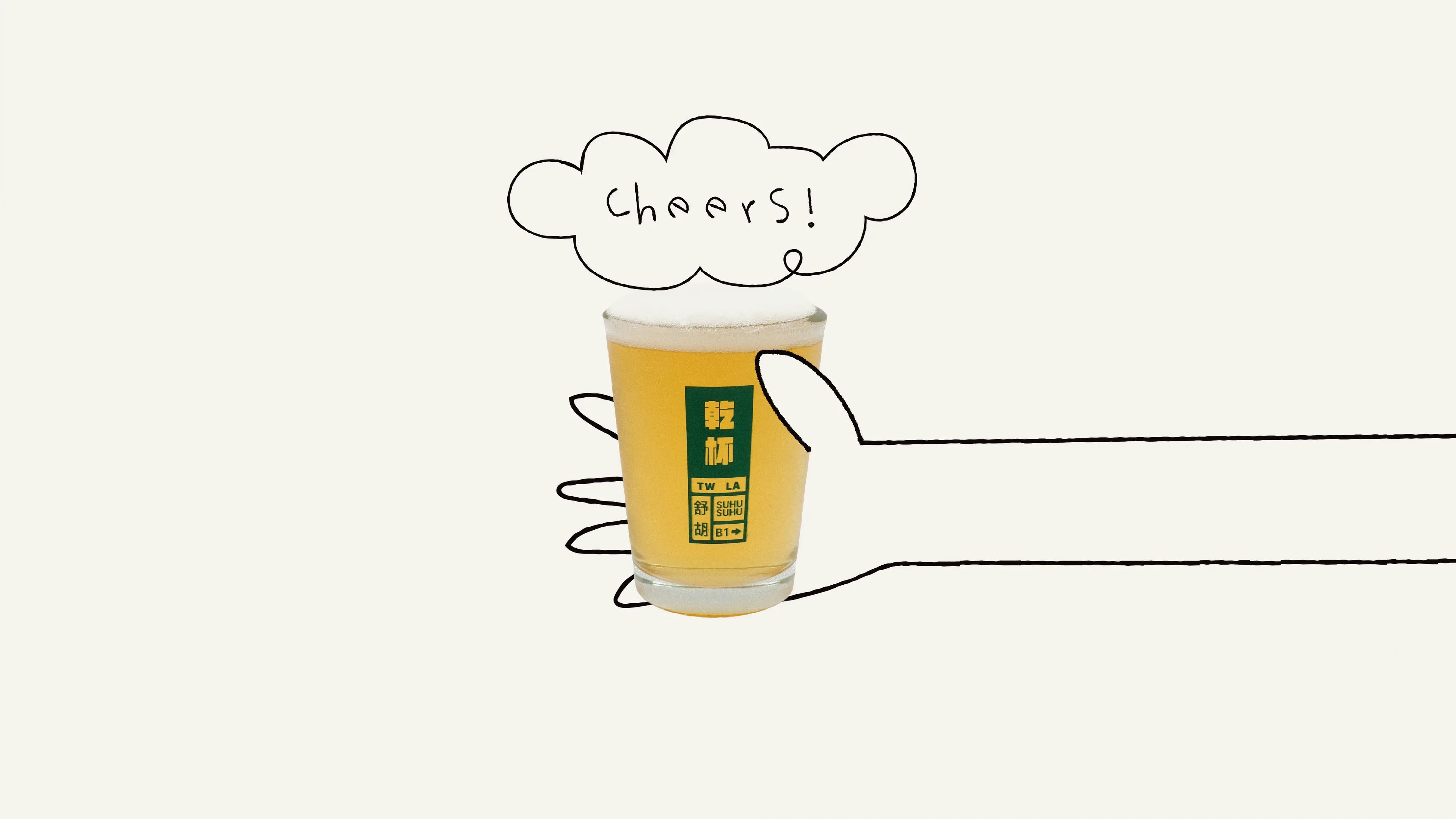 Illustration of a hand holding a beer glass with a 'Cheers!' thought bubble on a beige background